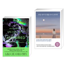 우리는각자의세계가된다 TOP01