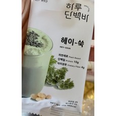 하루단백바쑥