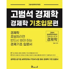 고범석퍼니처