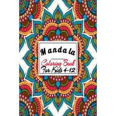 Mandala Coloring Book For Kids 4-12: Ages Cute Unique High-Quality Images With Some Motivation Pa... Paperback, Independently Published, English, 9798564839822