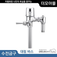 대림건조기