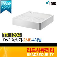 [아이디스] TR-1204 2MP 4채널 DVR녹화기, 1개 - 아이디스dvr