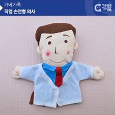 [dec] KS2614 직업손인형 의사