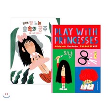 곽노의숲교육