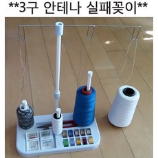 실패걸이