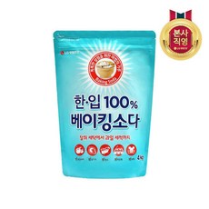한.입 베이킹소다 4KG