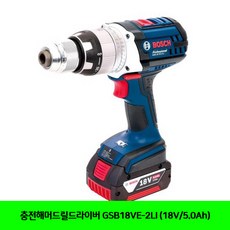 gsb18ve2