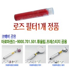 코웨이연수기종류