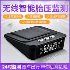 블라썸 타이어공기압센서 컴프레셔 압력 겨울 자동차 바람넣기 내장 내장 증강판(컬러스크린+음성) 내장, 1개