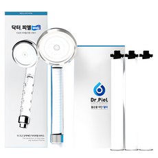 Dr.Piel 寬型蓮蓬頭本體+沉澱物濾芯+寬型ACF濾芯組, 1組