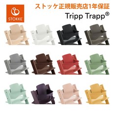 트립트랩월넛브라운