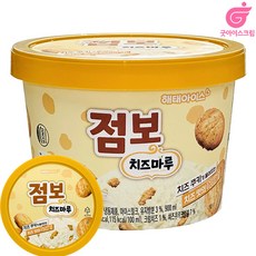 치즈마루