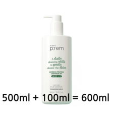 메이크프렘 안심 모이스처 클렌징 밀크 (대용량)