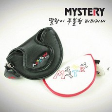 어피치퍼터커버