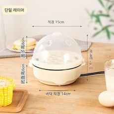 부토전기찜기