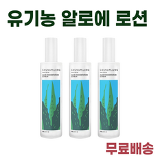 청미정로션