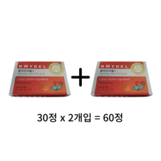 레이델 폴리코사놀5 200 mg X 30정, 5개, 60정