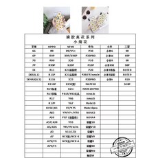 도리파이 쏠폰케이스 아이포켓일반형 아이포켓고급형 슬림케이스(LP) 현아한 같은스타일 A59참되다 A5영생화 A3데이지