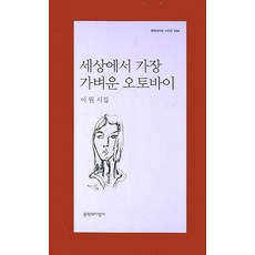 오토바이정비책