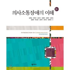 반응성교수rt김정미책