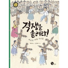 백번쓰기로인생을바꾼사람들