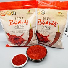[HACCP 시설] 20년산 국내산 청결 고춧가루/고추가루 1kg 500g, 고춧가루 500g
