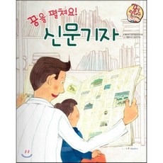 굿인포북스