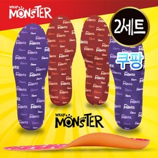 미소TV 랩몬스터 자가맞춤형 인솔 기능성 깔창 관절보호 신발