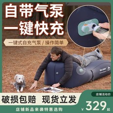 템프스킨