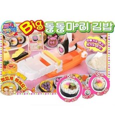 돌돌마리김밥장난감