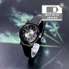 카시오학생시계