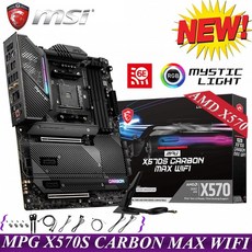 x570s