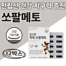 그라클레스가격