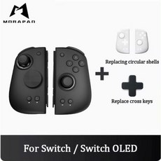 MOBAPAD HD 제미니 2 블루투스 무선 게임 컨트롤러 닌텐도 스위치 및 스위치 OLED용 감지 조이스틱 게임 패드 포함 M6s / M6, 1개, 7) HD-Black, 없음