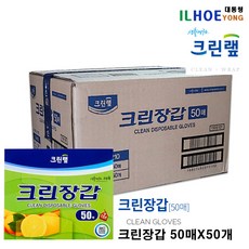 [크린랲] 크린장갑 일회용 위생장갑 1BOX, 50개입, 50개
