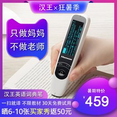 영어단어전자사전