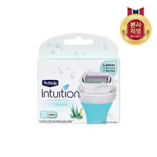 쉬크인튜이션날3입