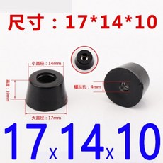 3단볼레일10mm