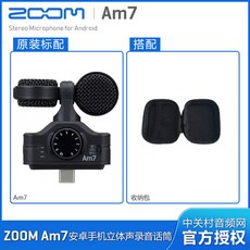 zoomiq7