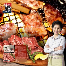 [마음심은] 이종임의 안창살 양념구이 리뷰후기