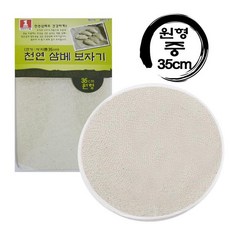 삼배매트