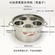 면 삶는 냄비 업소용 식당 건더기 우동 스테인리스 양수 탕면기 4구, 6 45 냄비 5구 뚜껑 구멍 지름 13.2 파우더 펜