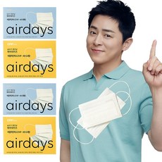 에어데이즈비말소형