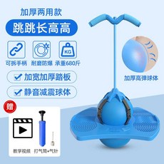 어른스카이콩콩