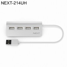 이지넷유비쿼터스 NEXT-214UH (4포트 USB 2.0)