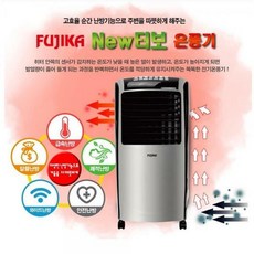 후지카가스난로