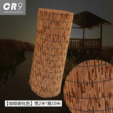 갈대발150×180