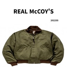 리얼맥코이가방