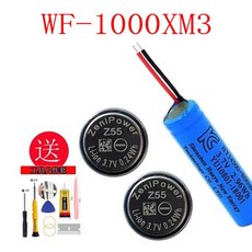 WF-SP600N 블루투스 이어폰 배터리 충전 케이스 3.7V-3.85V Z55H CP1254 소니 호환
