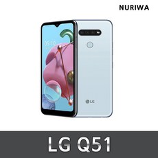 LG Q51 중고폰 공기계 알뜰폰 자급제폰, 그레이, A급
